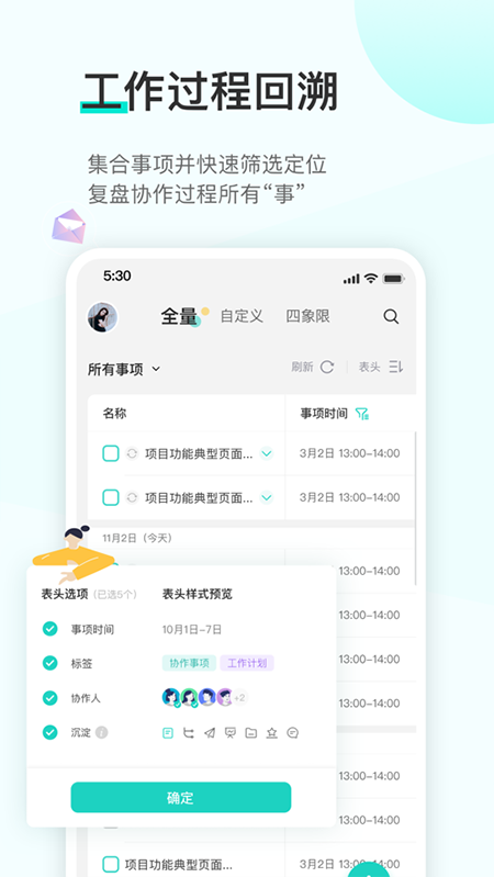 截图5